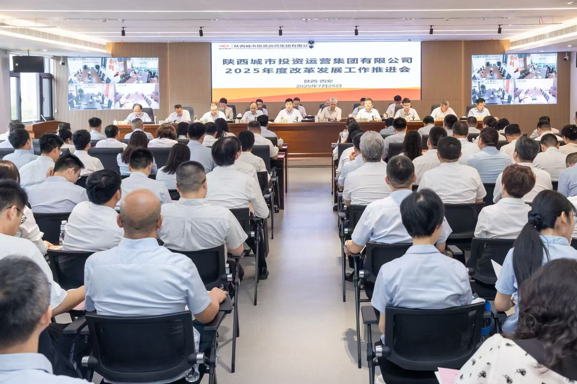 /ueditor/image/20250725/1753433640215220/045baa2fdd07c07c058944aac5516888.jpg 通讯稿 用这个图.jpg