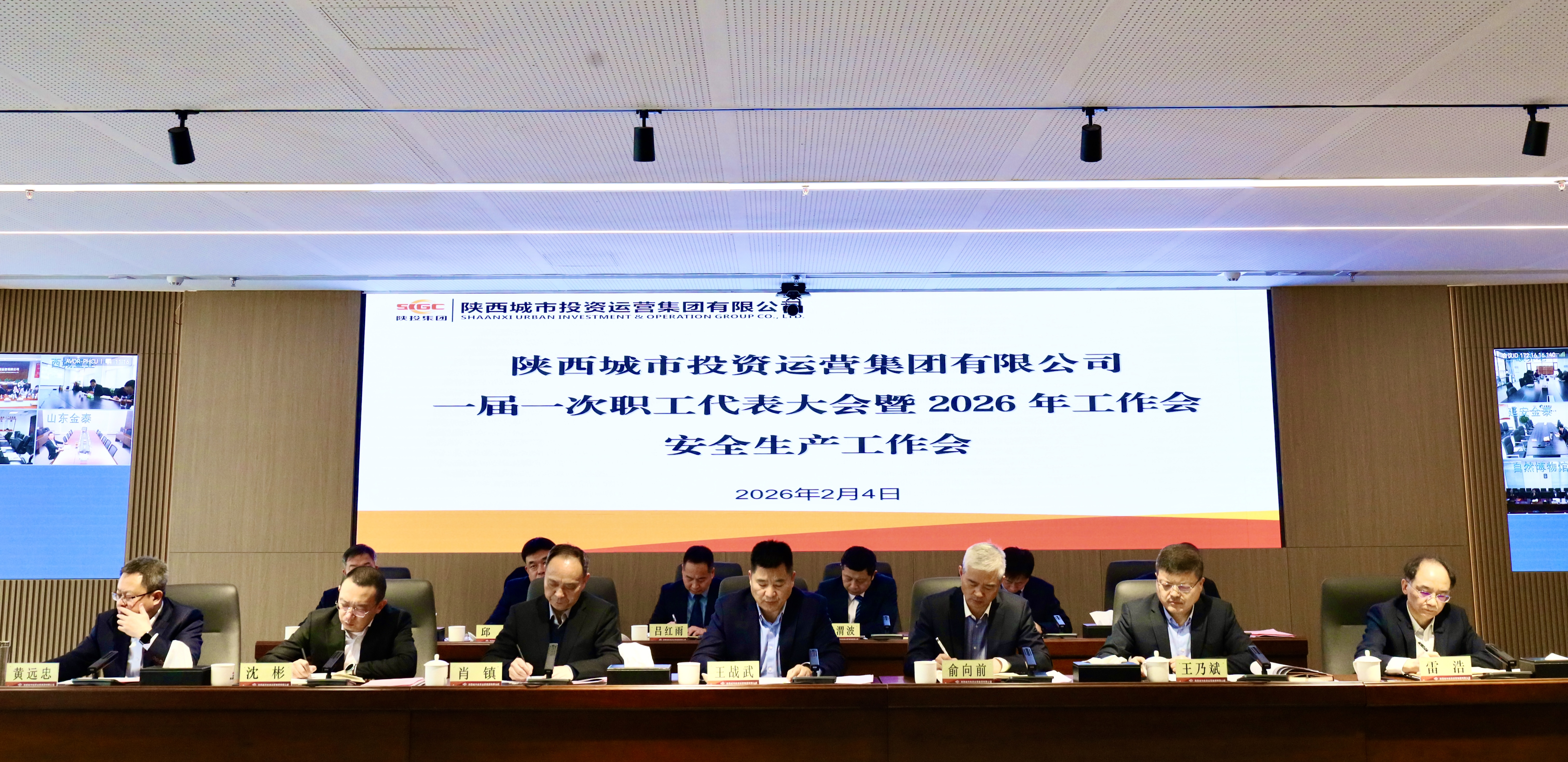 /ueditor/image/20260204/1770197850447751/4789a594c61c33a1b5fd38b9aaacf603.jpg 1头条--图1.jpg